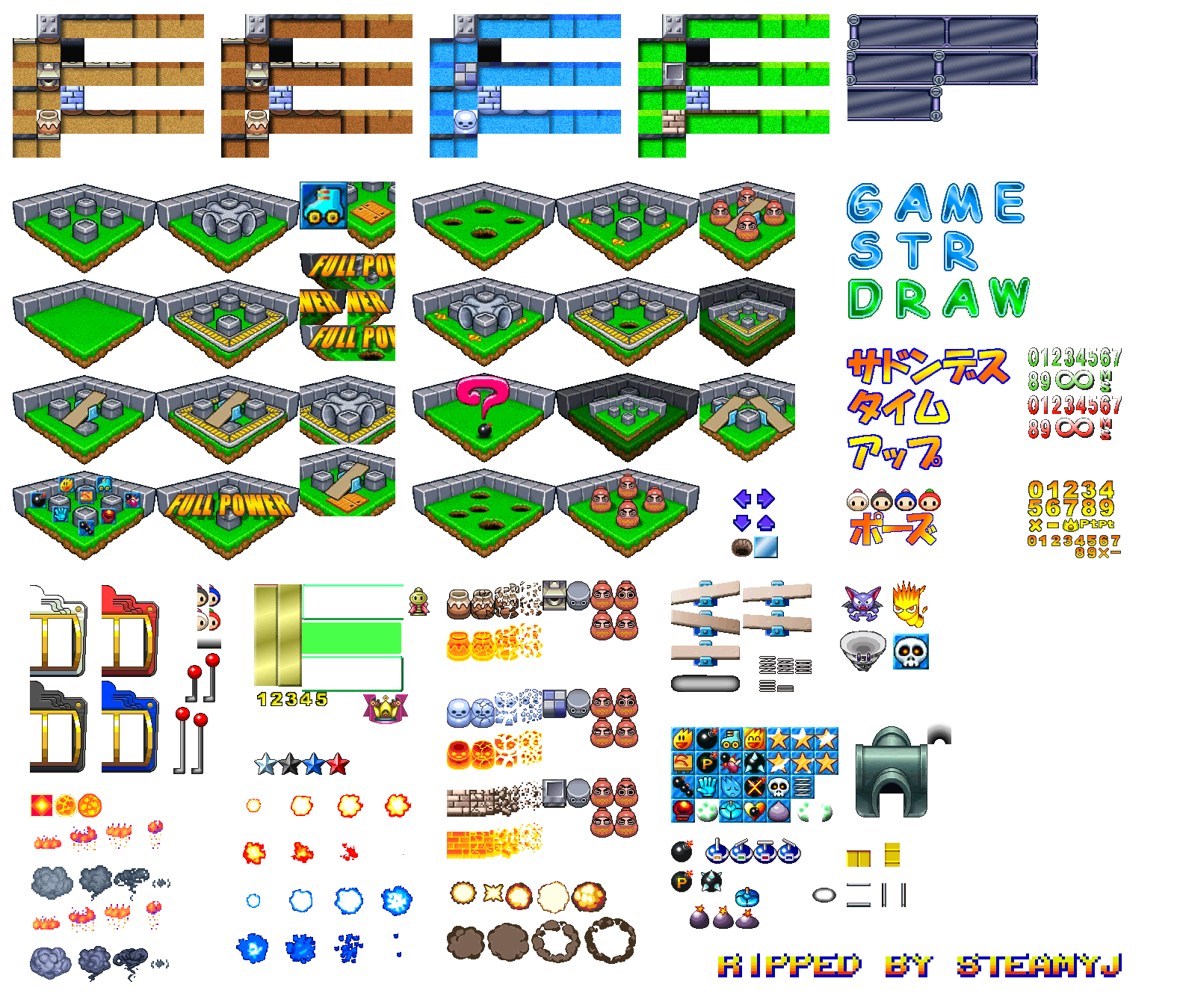 Bomberman Land 2 - Battle Mode Tiles