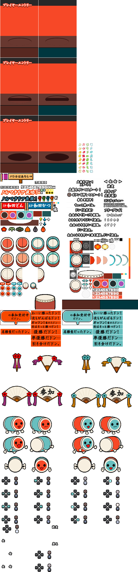 Taiko no Tatsujin: Tatakon de Dodon ga Don - Player Entry