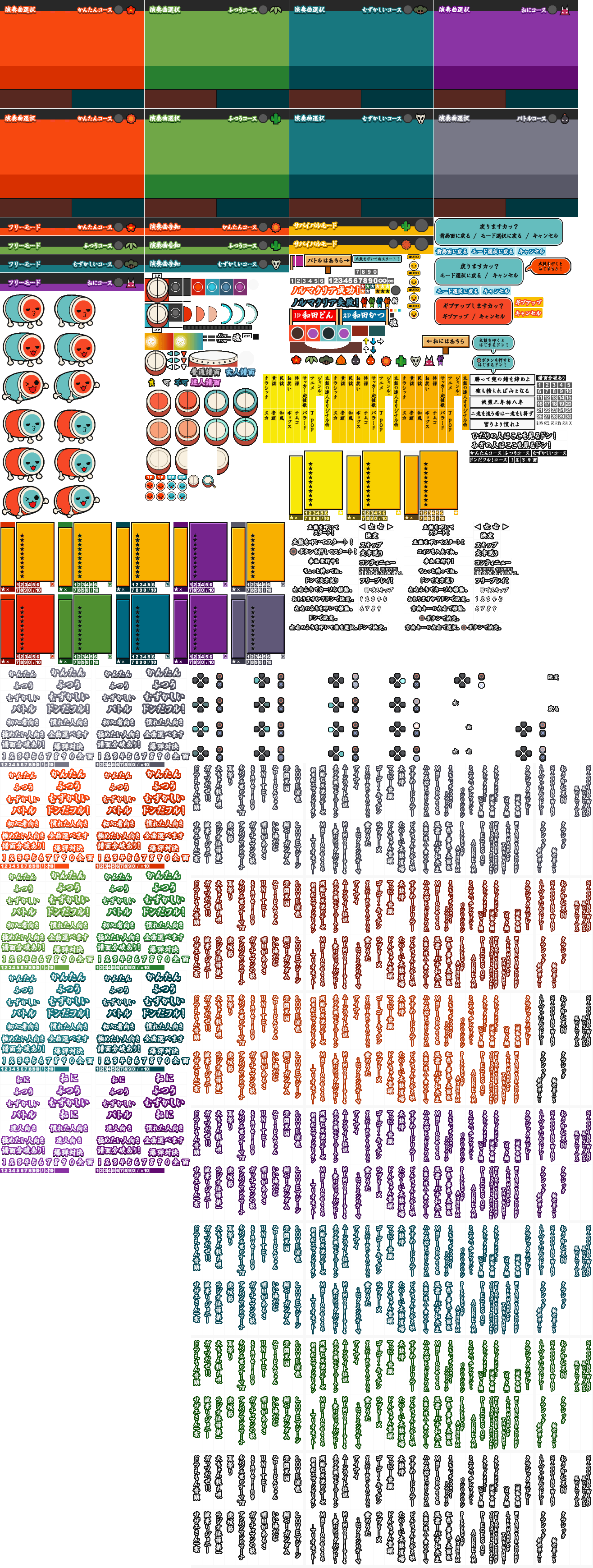 Taiko no Tatsujin: Tatakon de Dodon ga Don - Song Select Screen