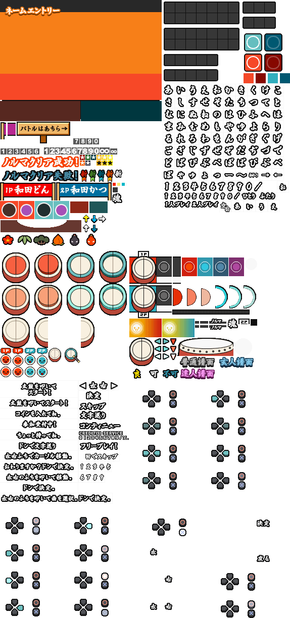 Taiko no Tatsujin: Tatakon de Dodon ga Don - Name Entry