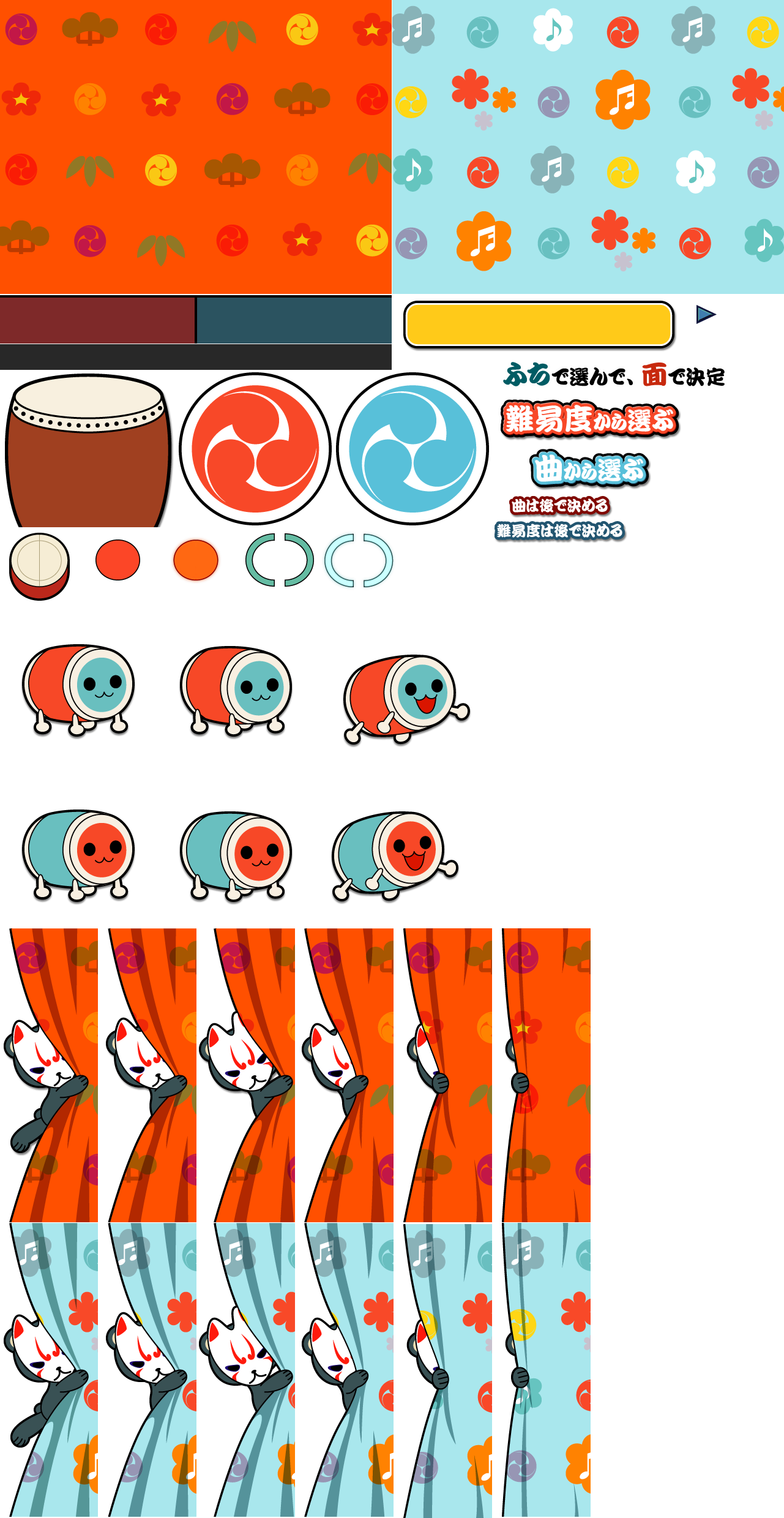 Taiko no Tatsujin 7 - Gameplay Route Selection