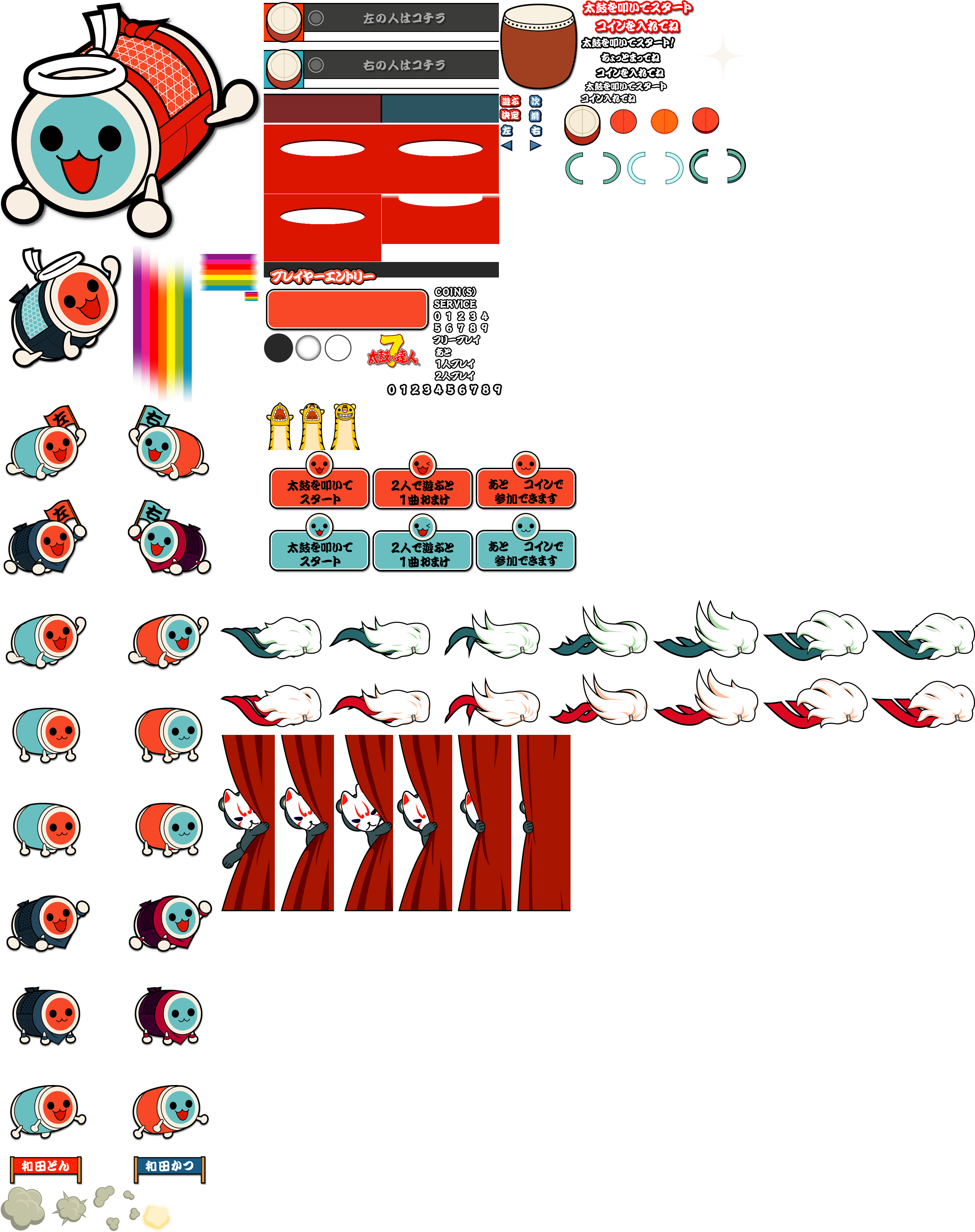 Taiko no Tatsujin 7 - Player Entry & Interface Elements