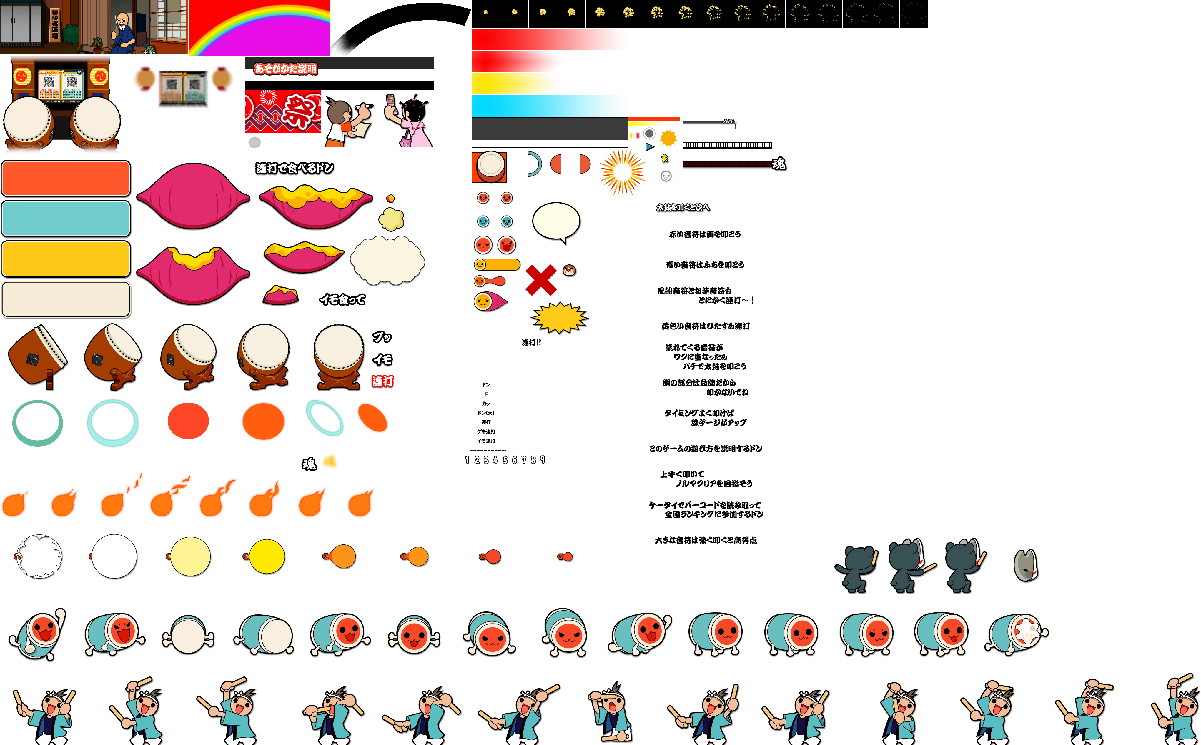 Taiko no Tatsujin 7 - Tutorial Graphics
