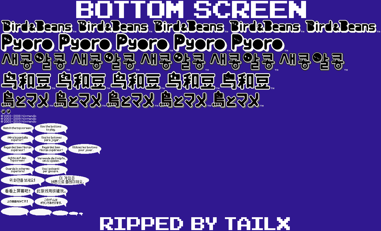 Bottom Screen