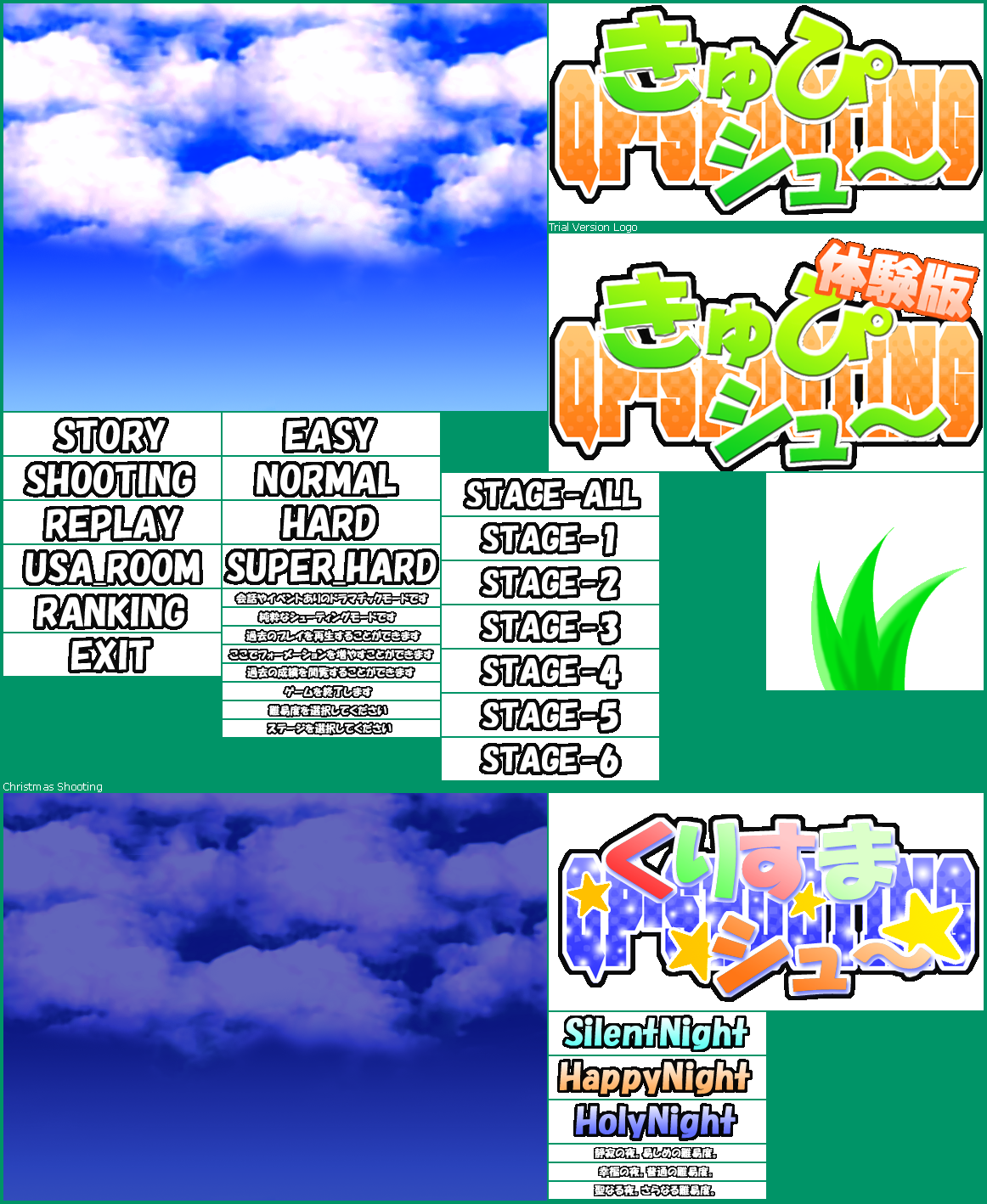 Title Screen