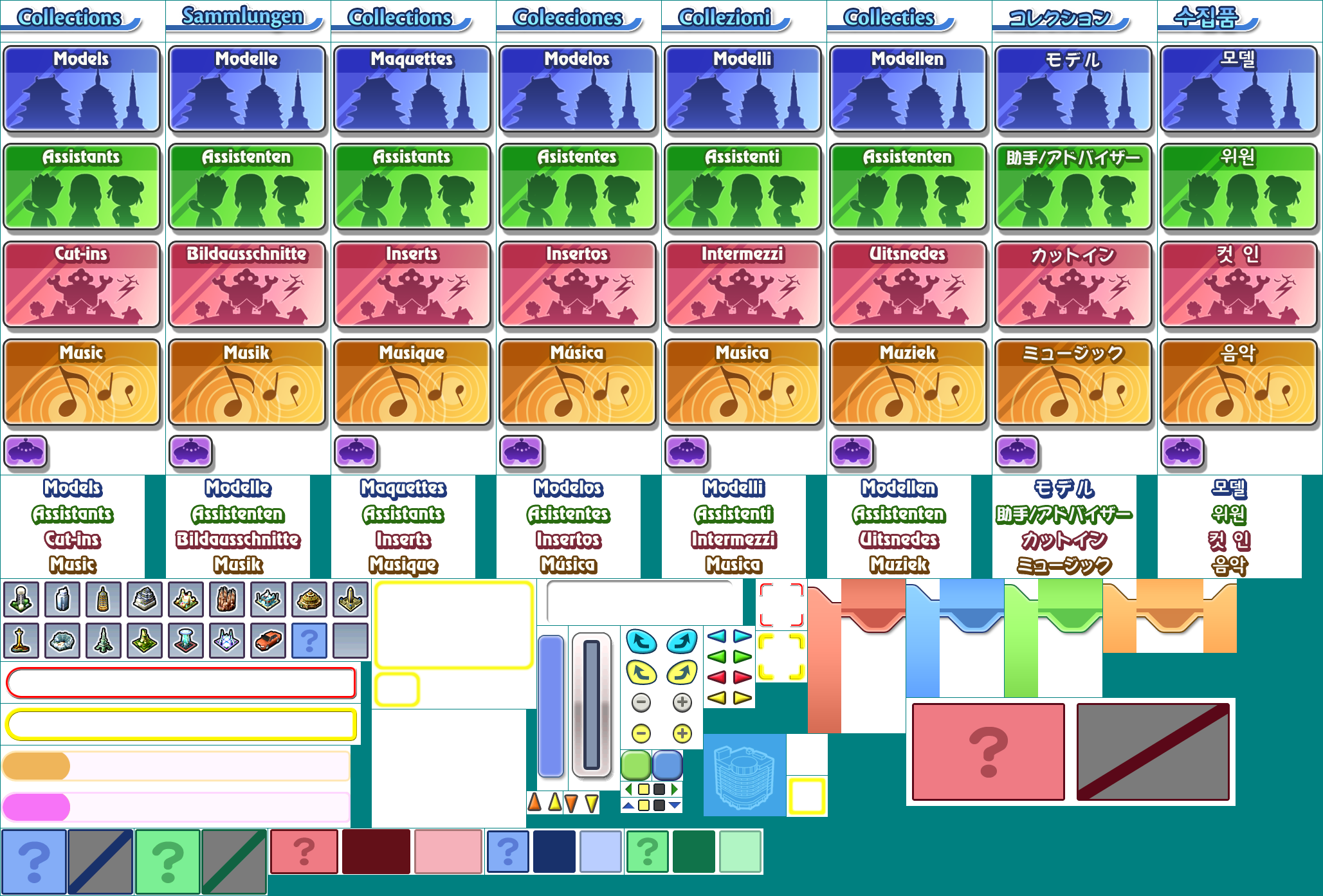 SimCity Creator - Collections