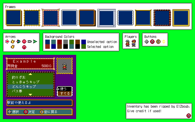 BS-X BIOS (JPN) - Inventory