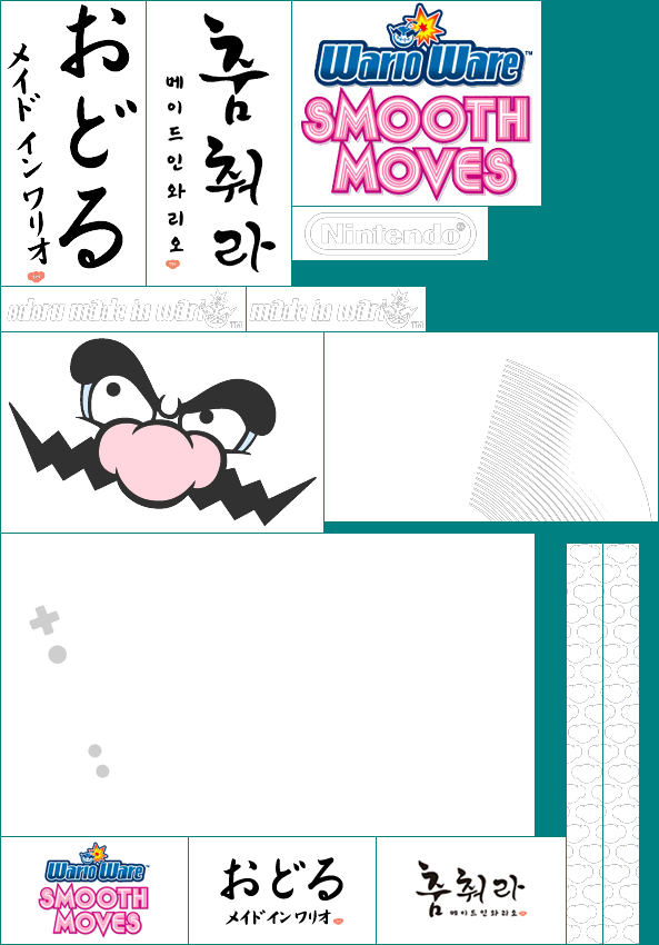 WarioWare: Smooth Moves - Banner and Icon