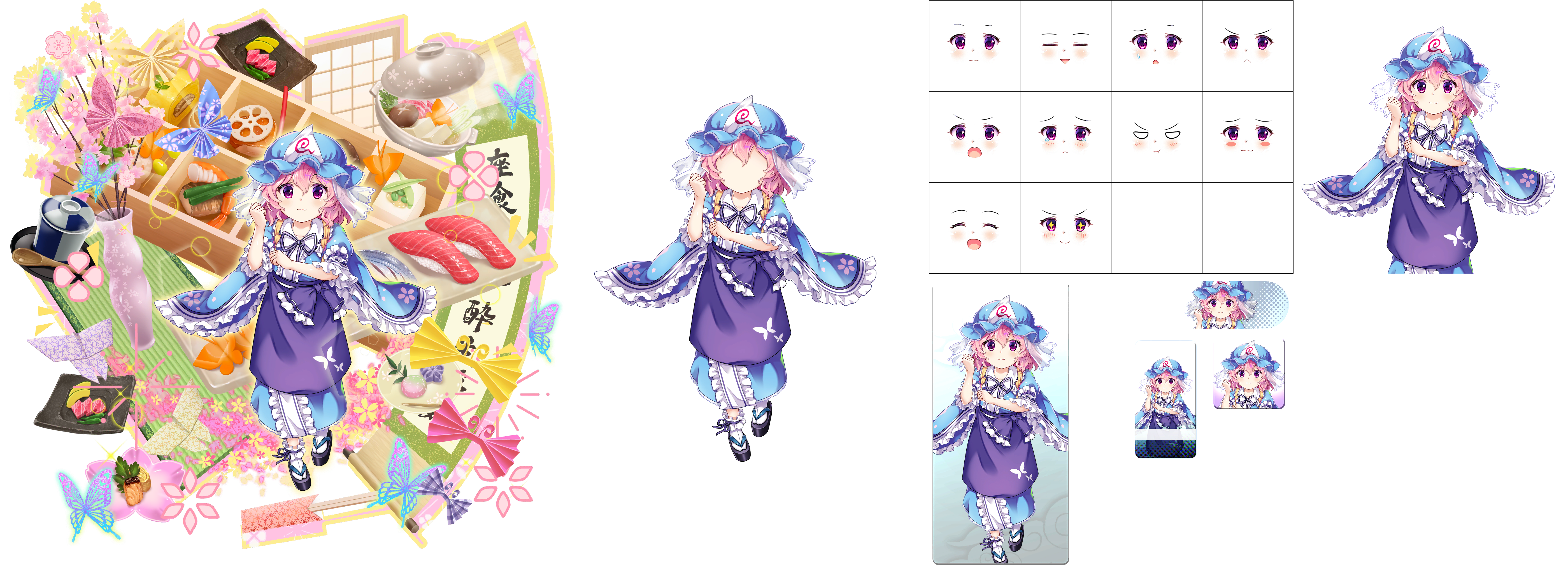 Yuyuko Saigyouji (Tiny Ghost Mistress)