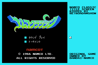 Title Screen