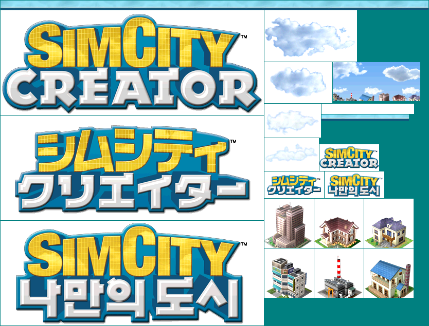 Wii Menu Icon and Banner