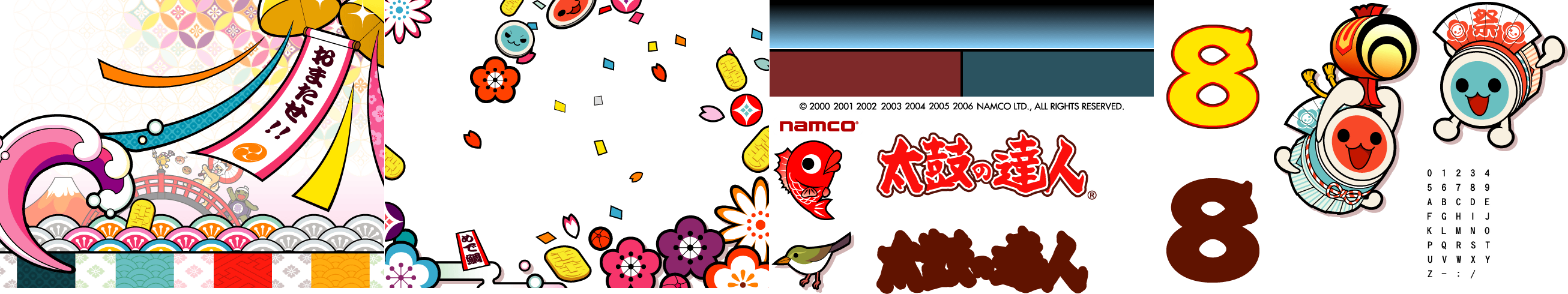 Taiko no Tatsujin 8 - Title Screen