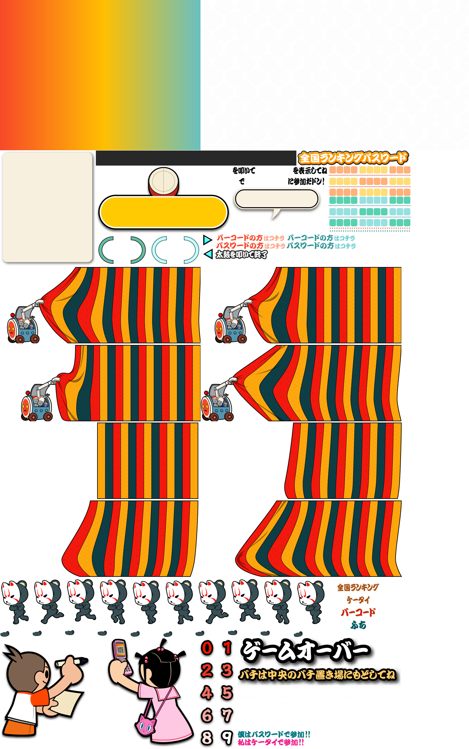 Taiko no Tatsujin 8 - Game Over Screen