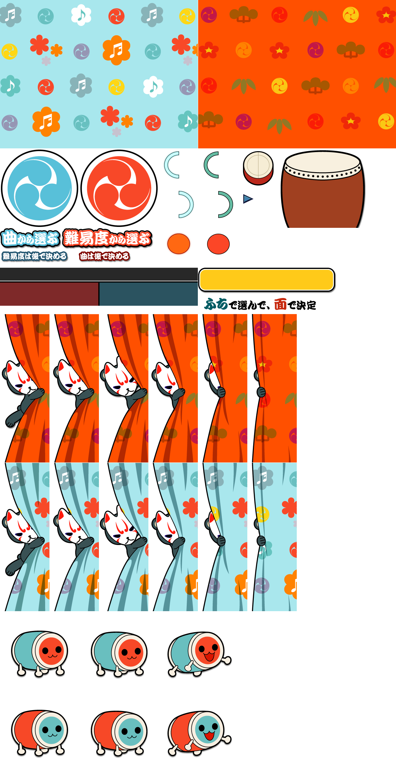 Taiko no Tatsujin 8 - Gameplay Route Selection