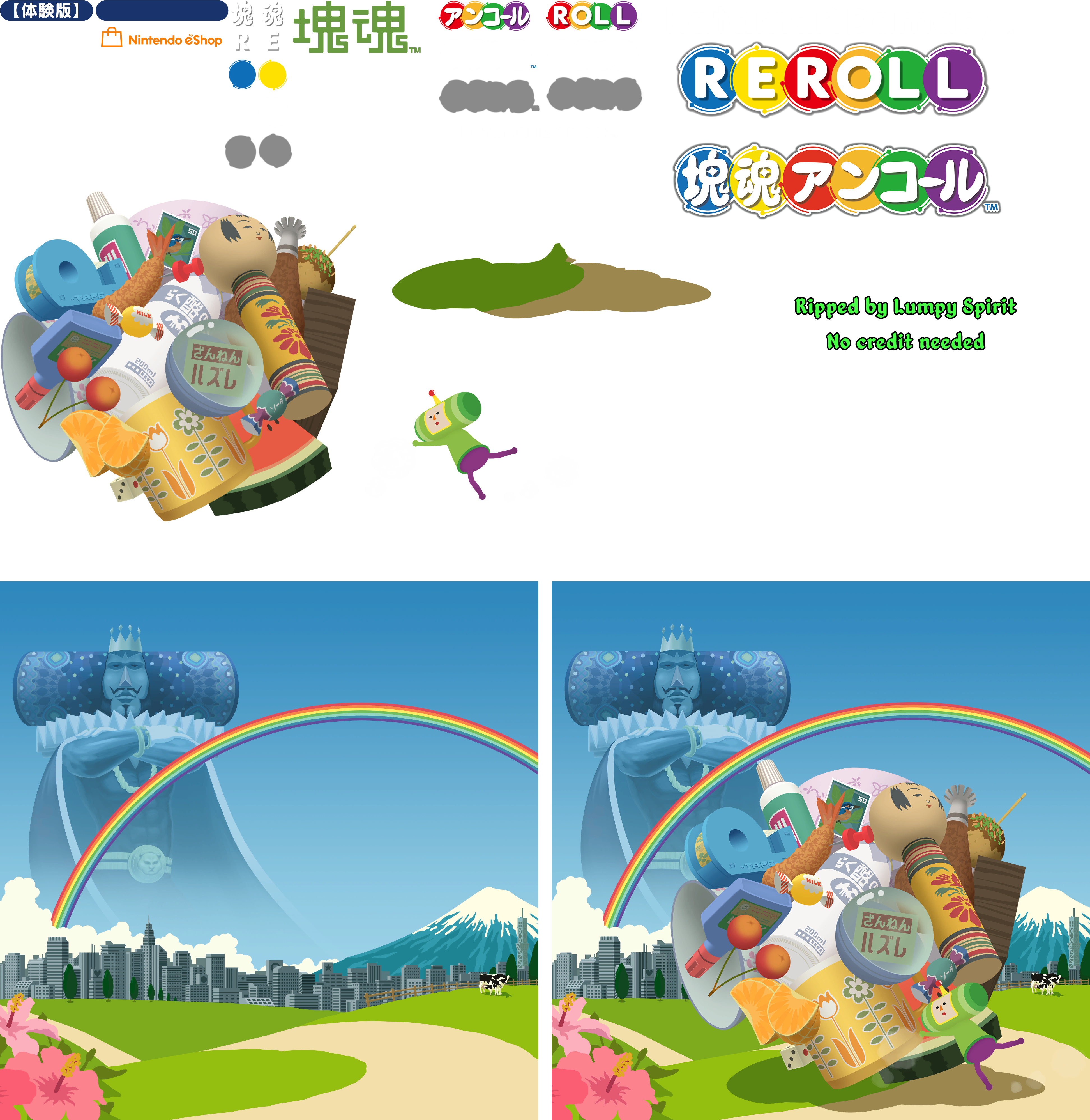 Katamari Damacy REROLL - Nintendo EShop Demo Title Screen