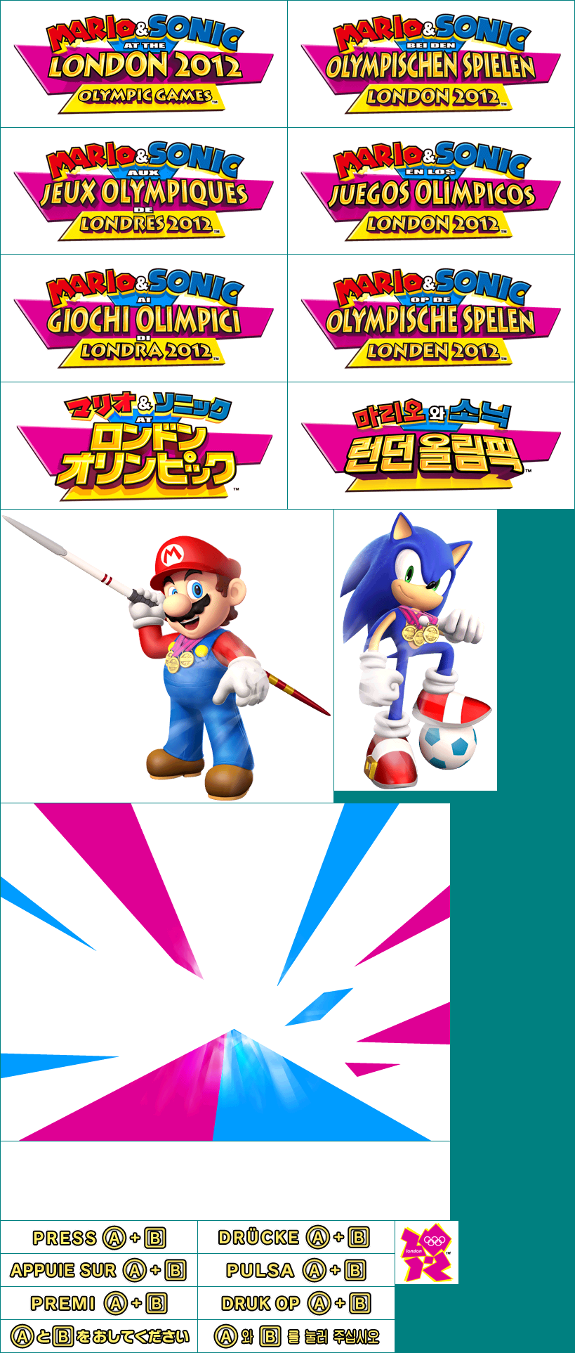 Mario & Sonic at the London 2012 Olympic Games - Title Screen