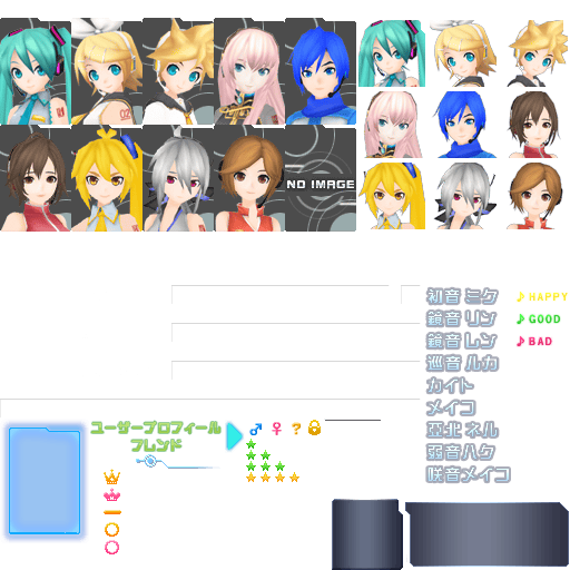 Hatsune Miku: Project DIVA Extend - Player Profile