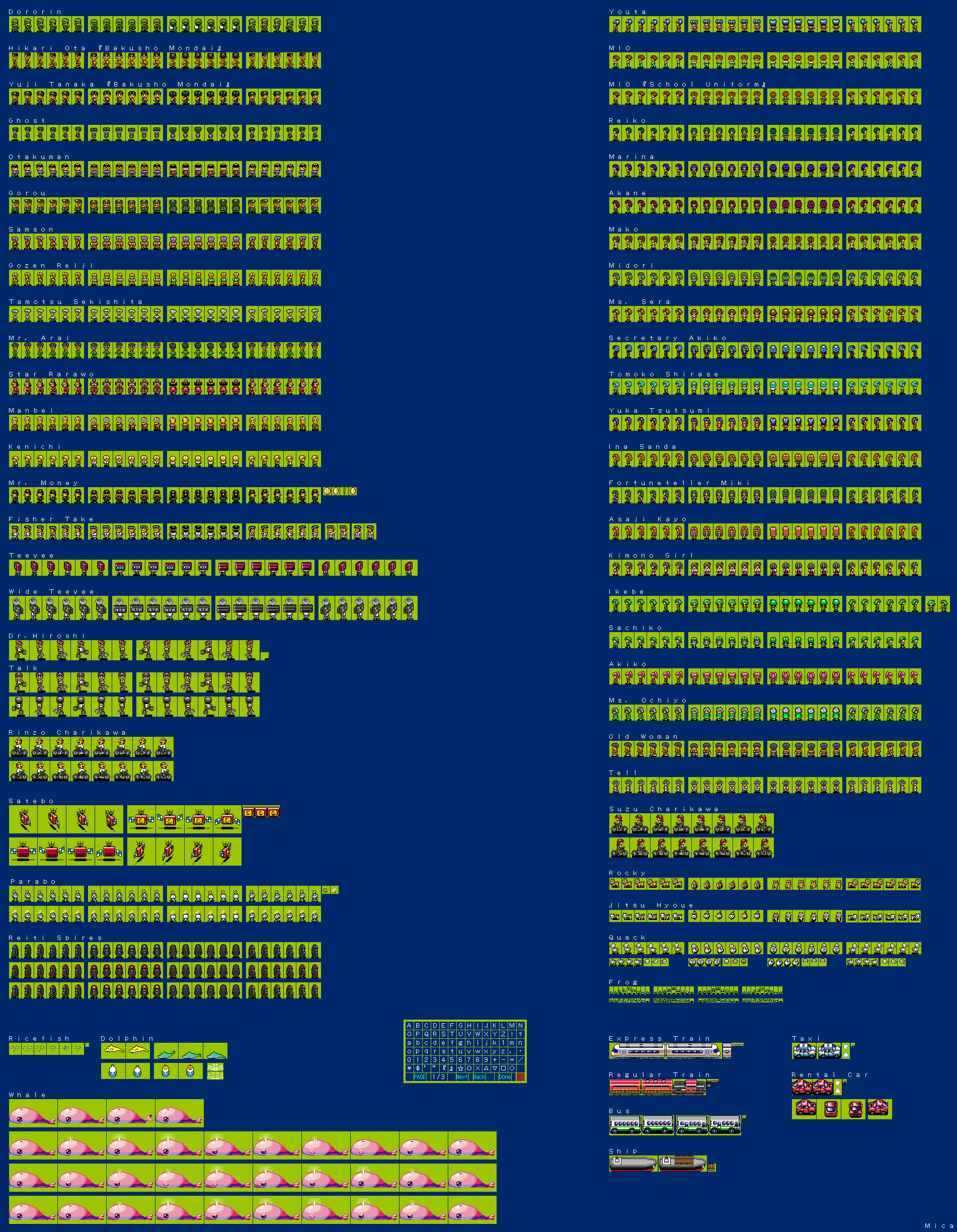 BS-X BIOS (JPN) - Non-Playable Characters