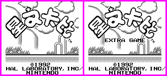 Kirby's Dream Land Title (Chinese)