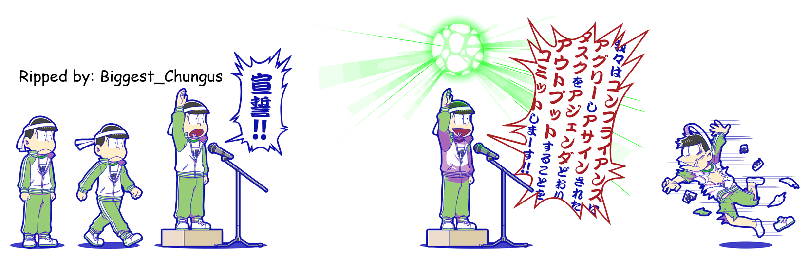 Osomatsu-san Hesokuri Wars: Battle of the NEETs - Choromatsu (Sports Day)