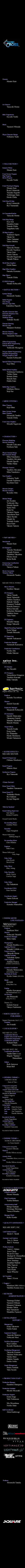 Chrono Cross - The Radical Dreamers Edition - Staff Roll (English)
