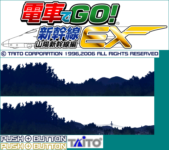 Densha de Go! Shinkansen EX (JPN) - Title Screen