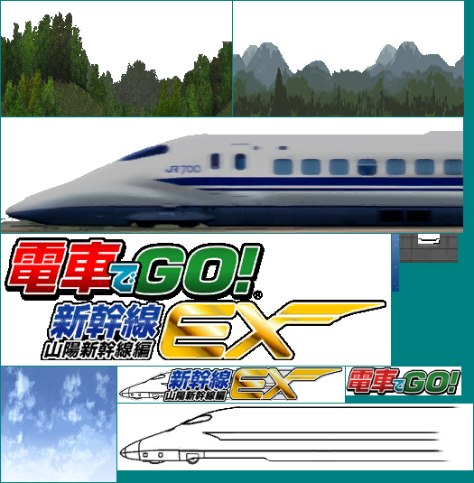Densha de Go! Shinkansen EX (JPN) - Wii Menu Icon & Banner