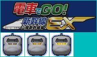 Densha de Go! Shinkansen EX (JPN) - Save Icon and Banner