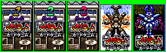 Medarot Cardrobottle: Kabuto Version / Kuwagata Version (JPN) - Card Packs