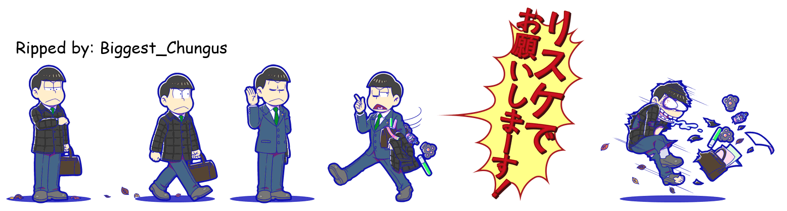 Choromatsu (Lawyer)