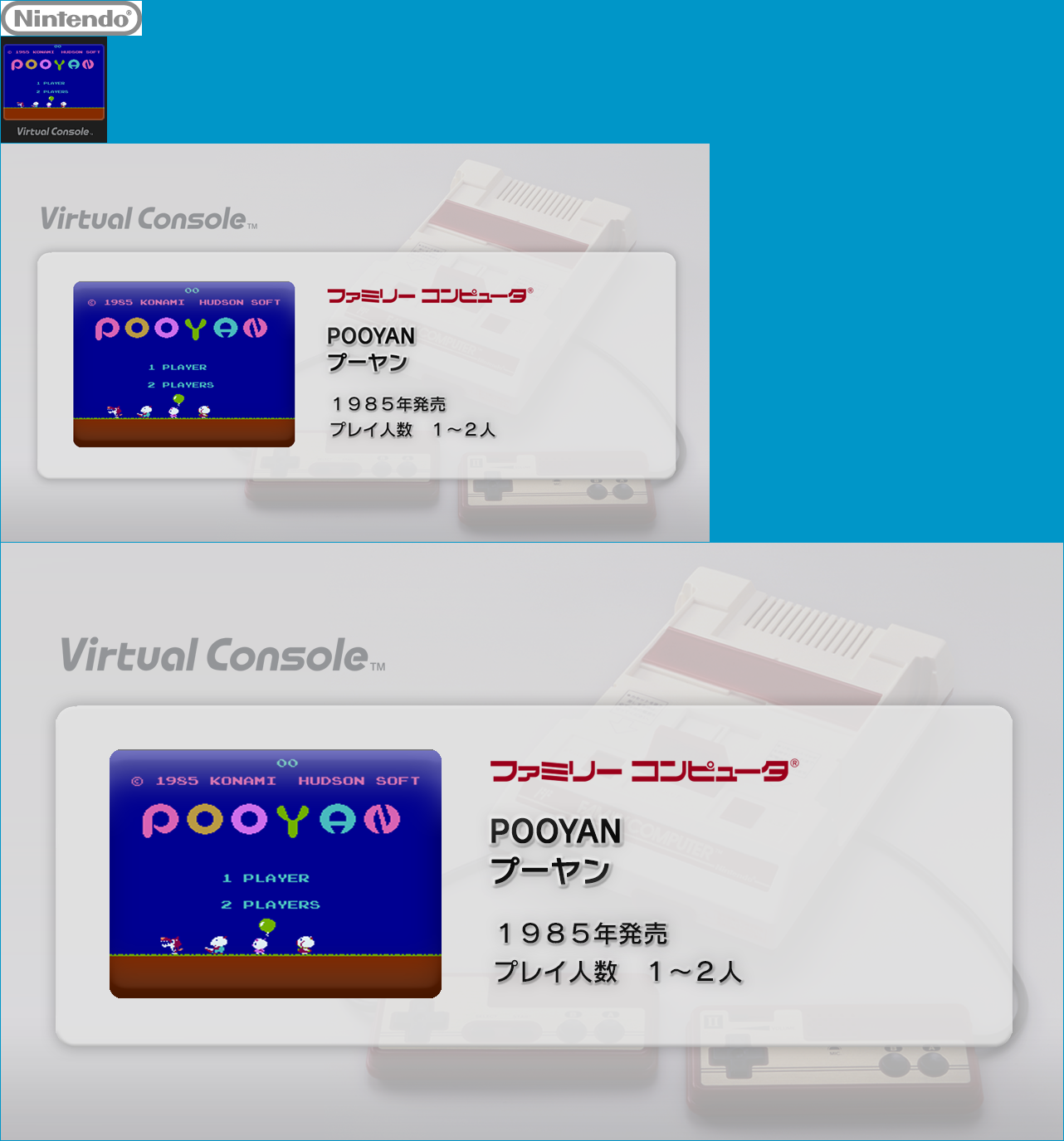 Virtual Console - Pooyan