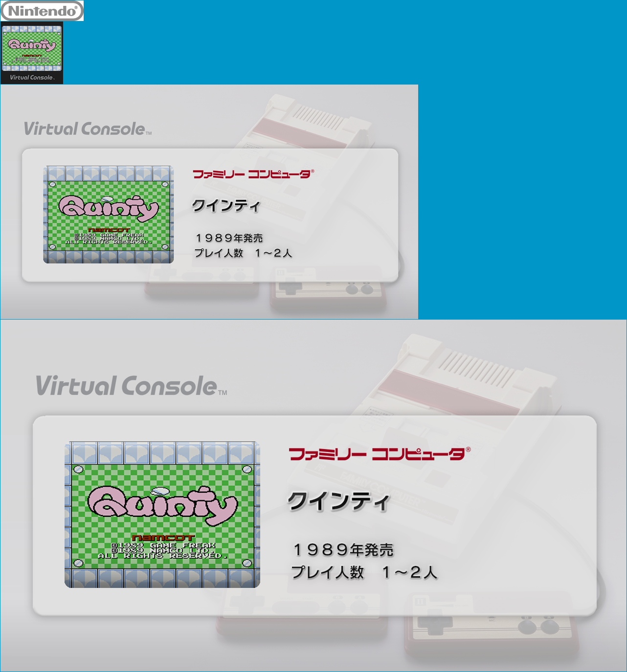 Virtual Console - Quinty