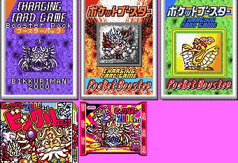 Bikkuriman 2000: Charging Card GB (JPN) - Items