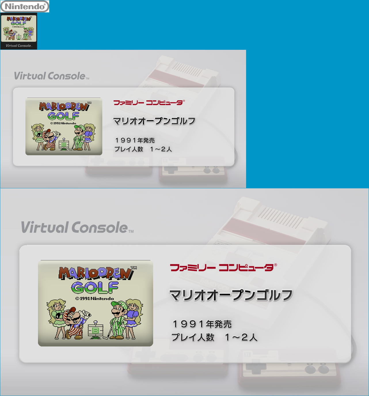 Virtual Console - Mario Open Golf
