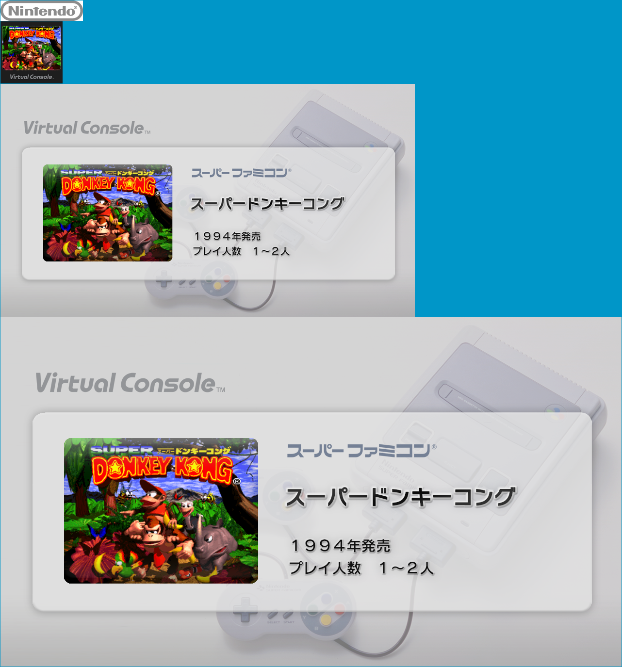 Virtual Console - Super Donkey Kong