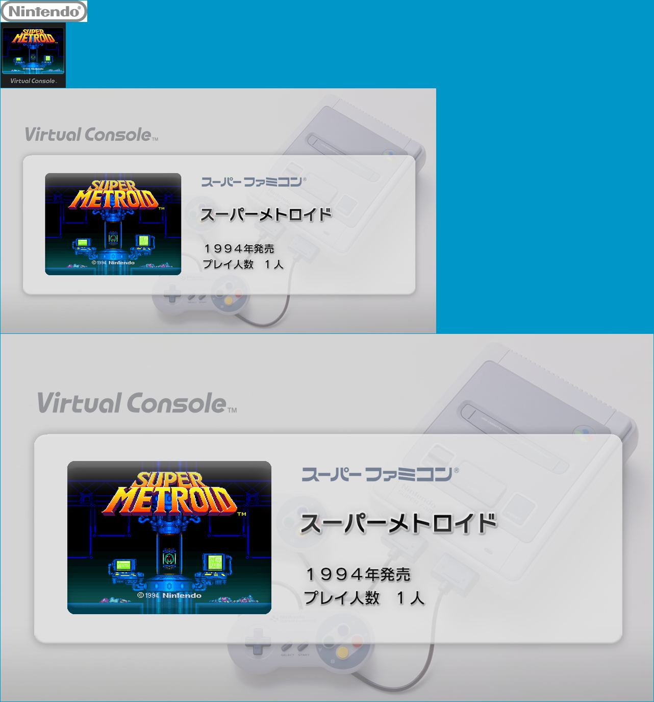 Super Metroid