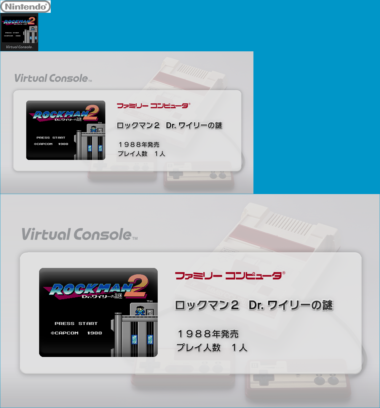 Virtual Console - Rockman 2: Dr. Wily no Nazo