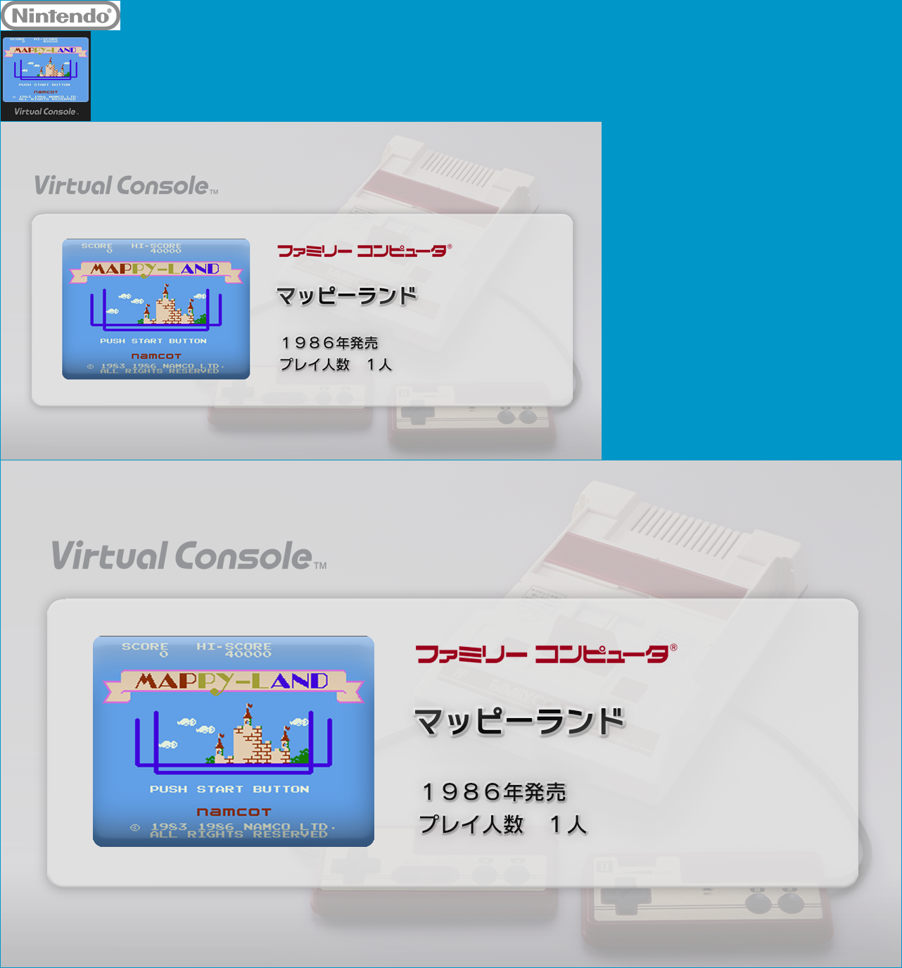 Virtual Console - Mappy-Land