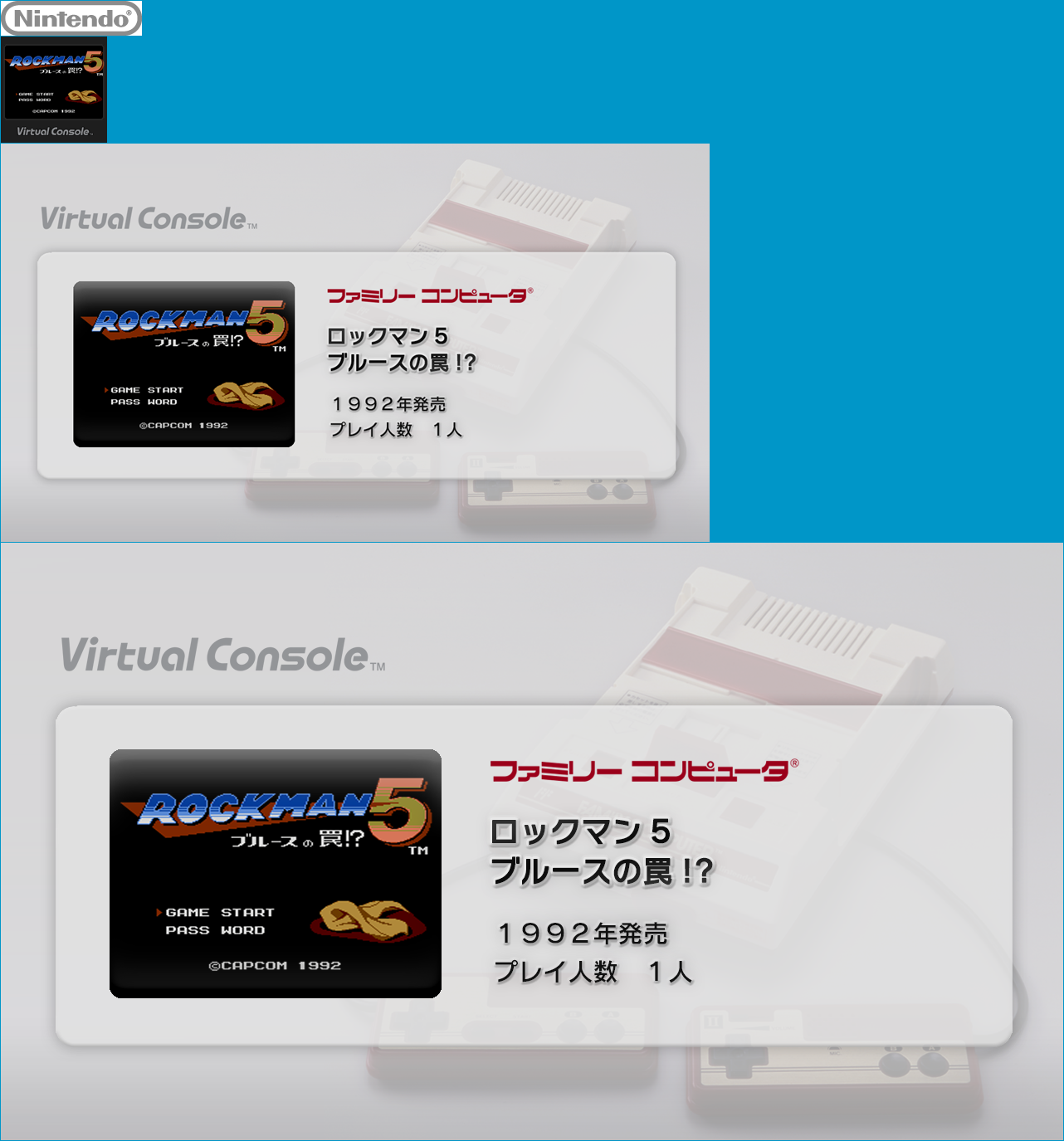 Virtual Console - Rockman 5: Blues no Wana?!