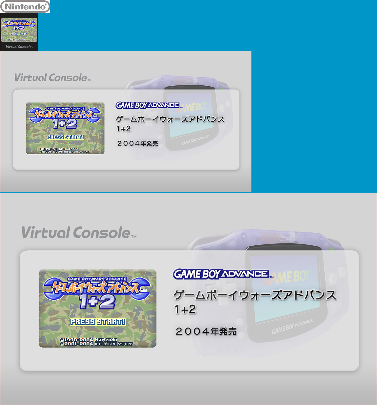 Game Boy Wars Advance 1+2