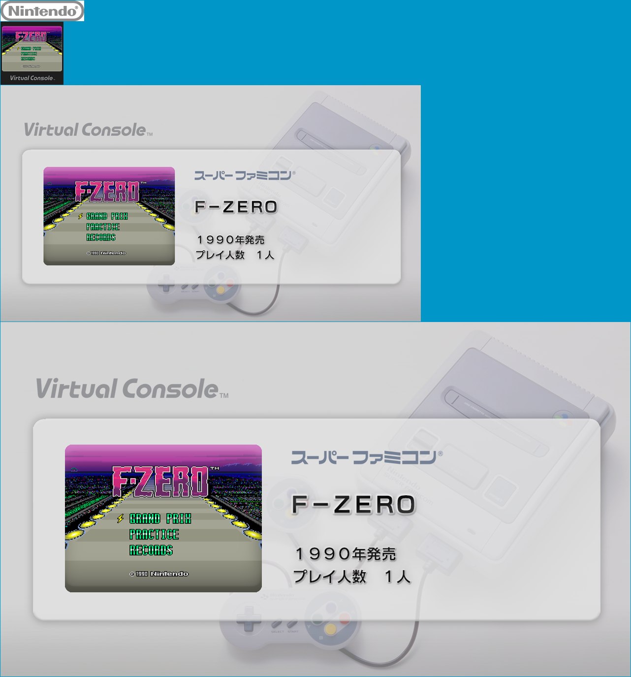 Virtual Console - F-ZERO