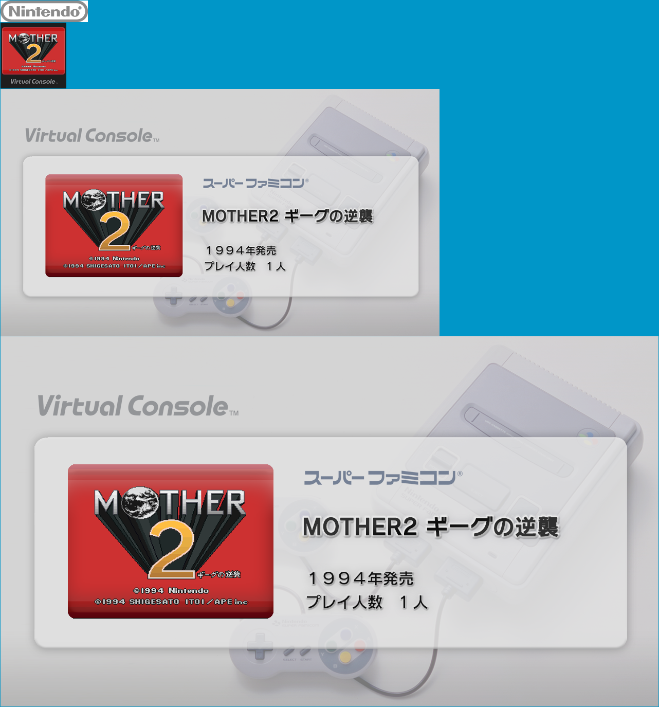 MOTHER 2: Gyiyg no Gyakushū