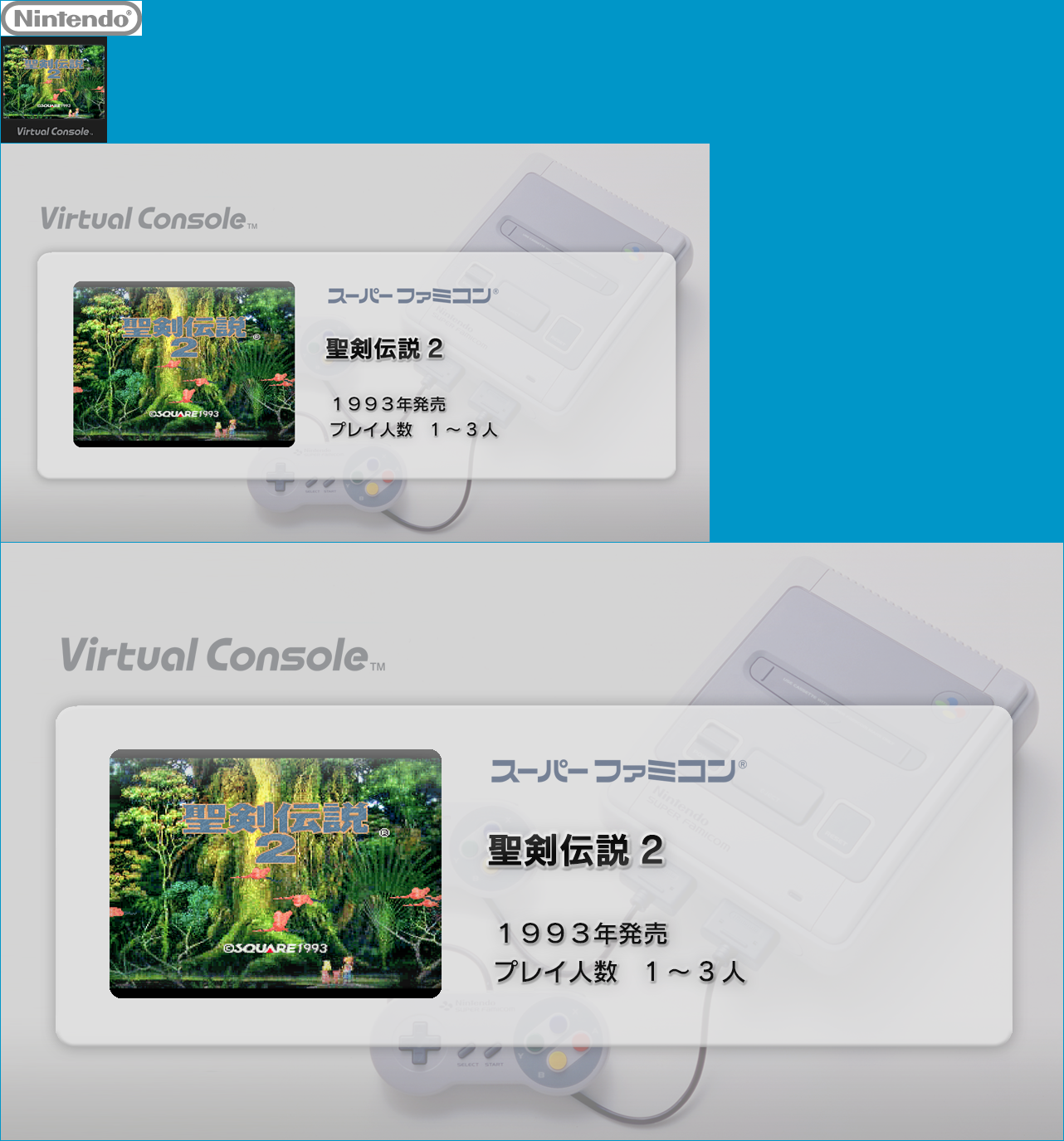 Virtual Console - Seiken Densetsu 2