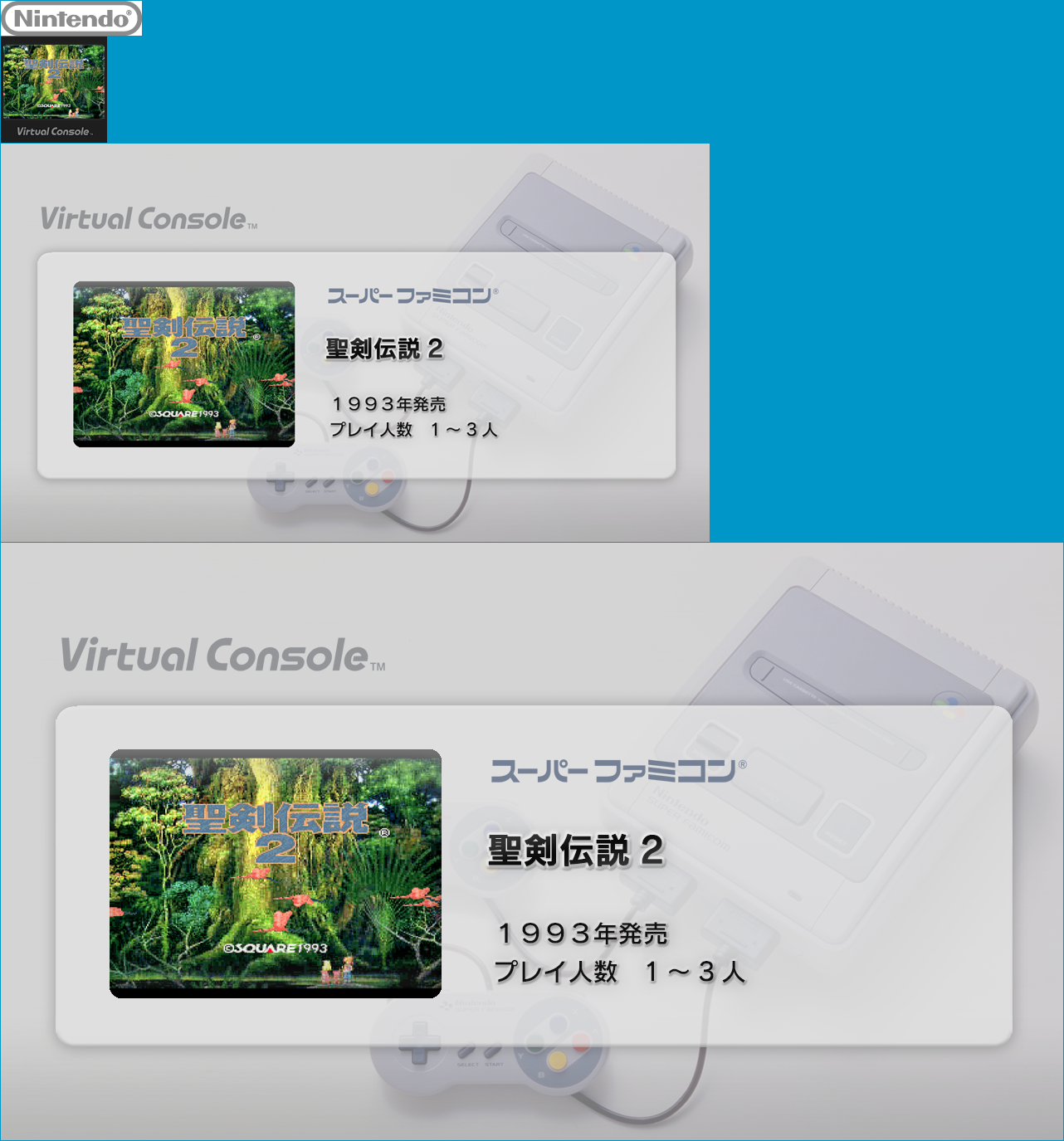 Seiken Densetsu 2