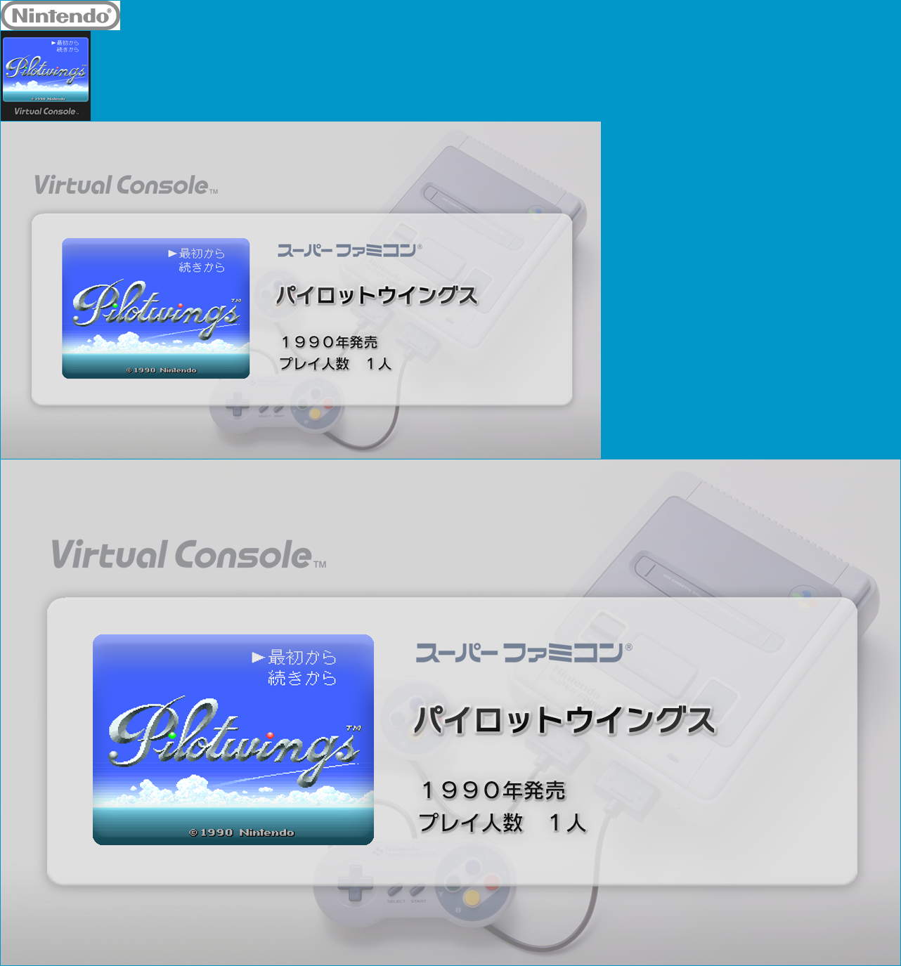 Virtual Console - Pilotwings