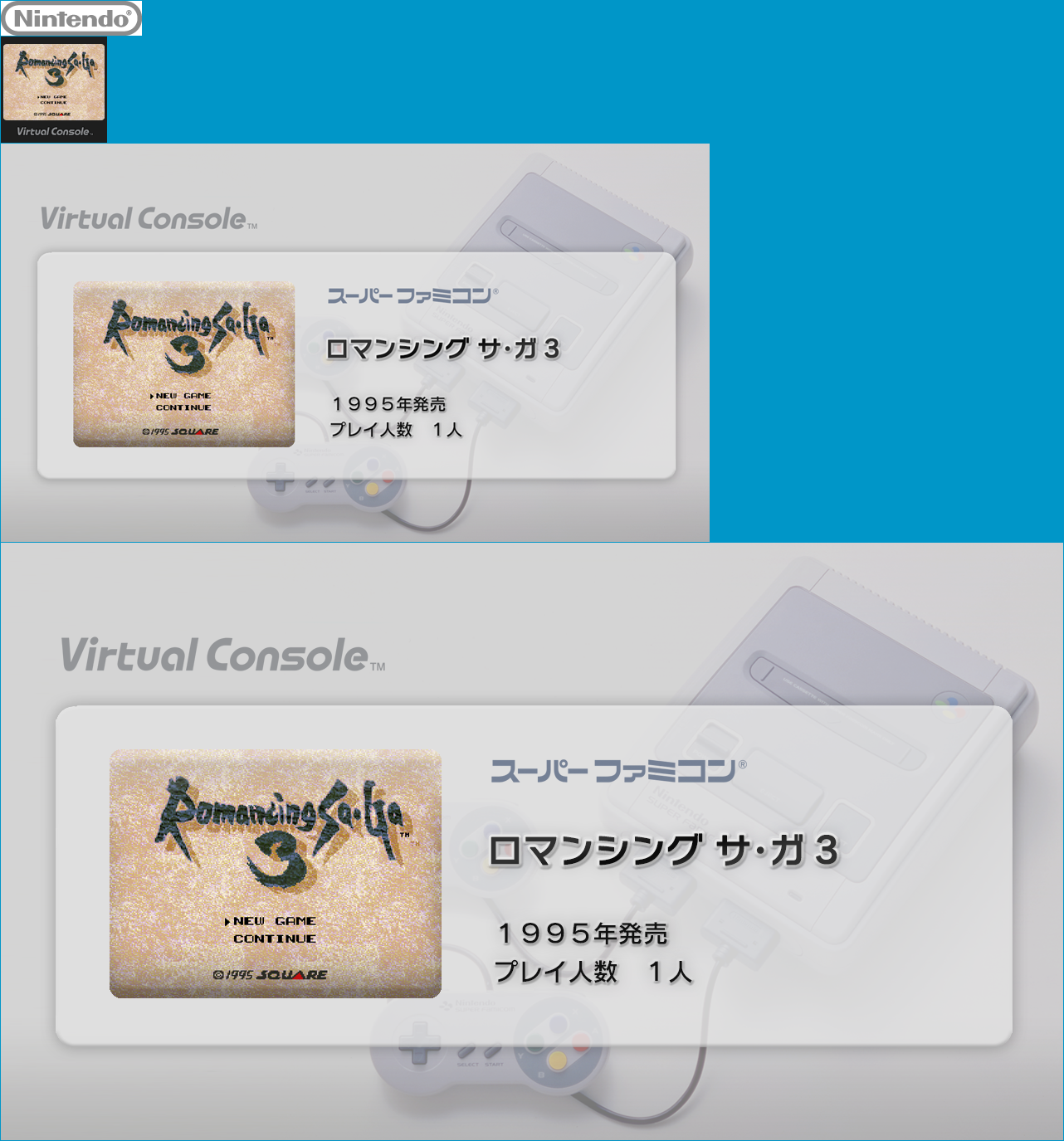 Virtual Console - Romancing Sa・Ga 3