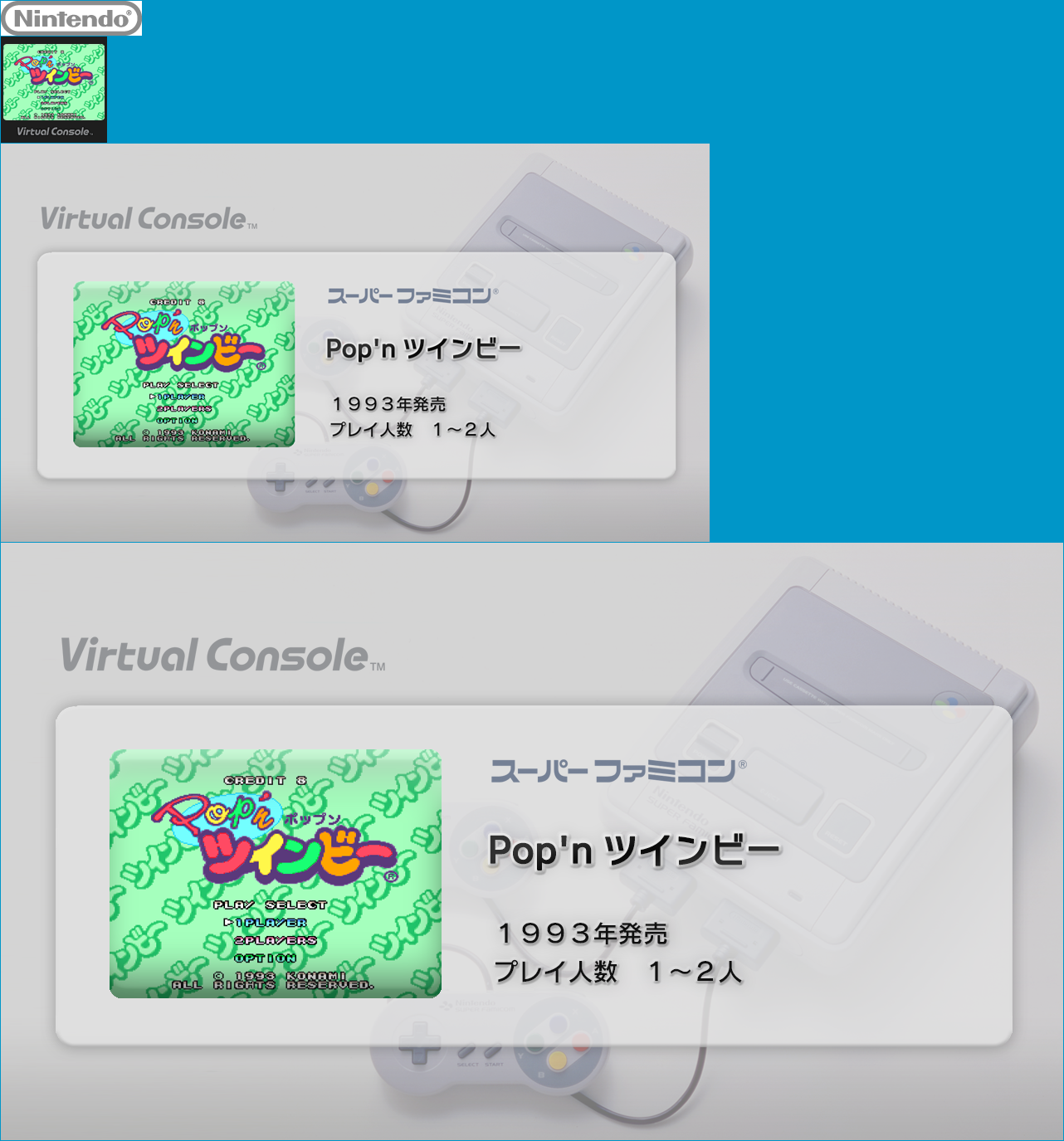 Virtual Console - Pop'n TwinBee