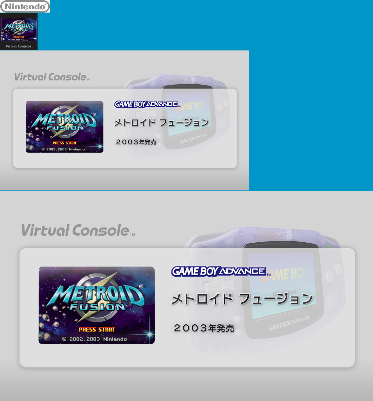 Virtual Console - Metroid Fusion