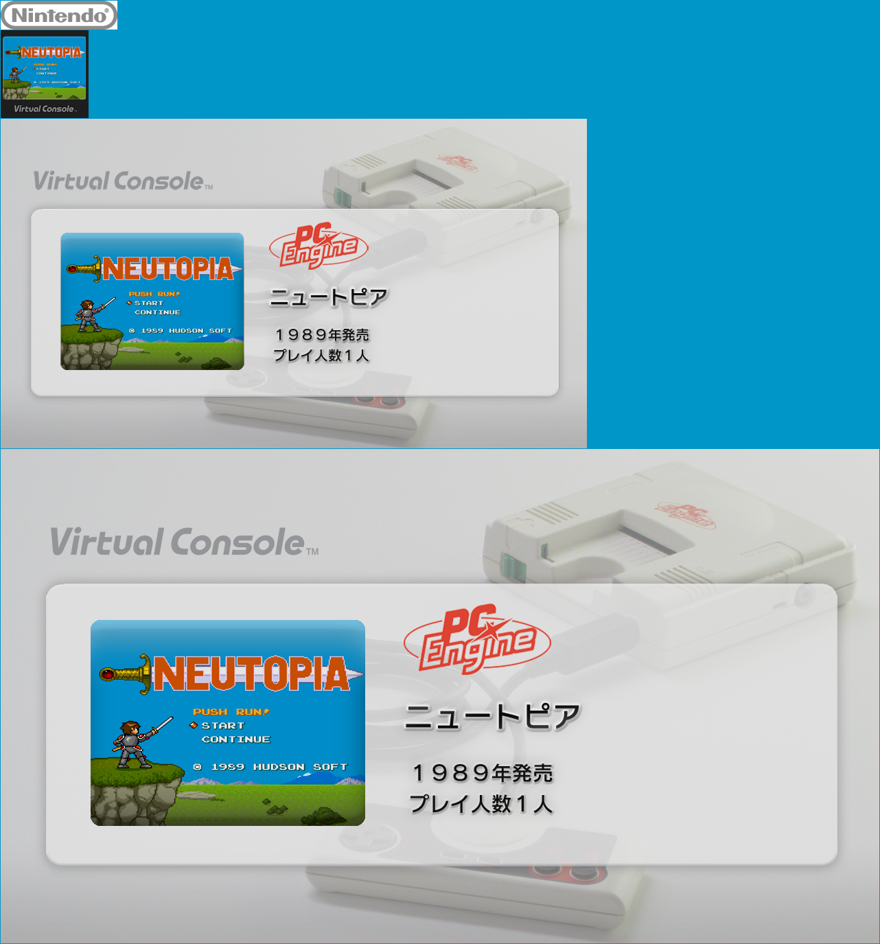 Virtual Console - Neutopia
