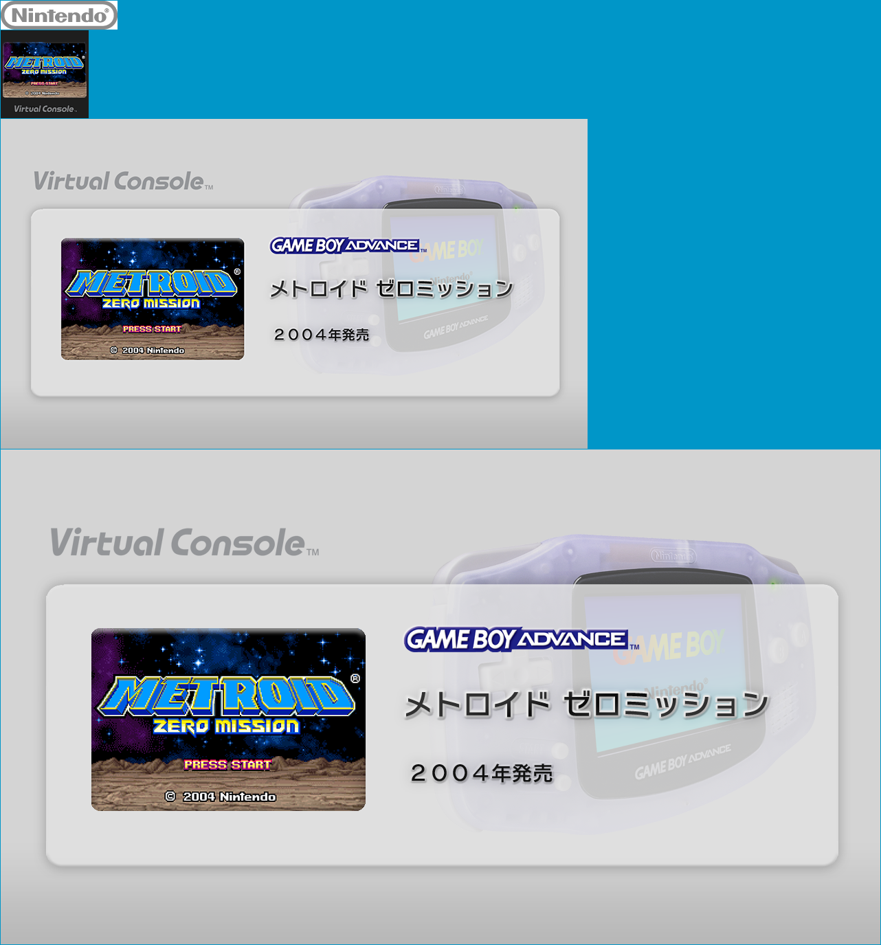 Wii U - - Metroid: Zero - The Spriters Resource